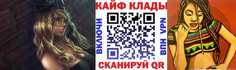 Купить наркотик аптеки Тбилисская Alpha-PVP Cocaine Мефедрон МАРИХУАНА ГАШ