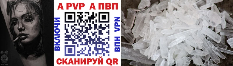 Alpha PVP Соль  что такое   Тбилисская 