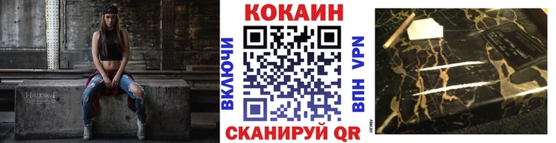 Cocaine Эквадор  наркота  МЕГА как войти  Тбилисская 