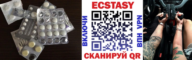 ЭКСТАЗИ Punisher Тбилисская
