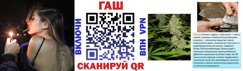 Гашиш хэш  ссылка на мегу ССЫЛКА  Тбилисская  наркошоп 