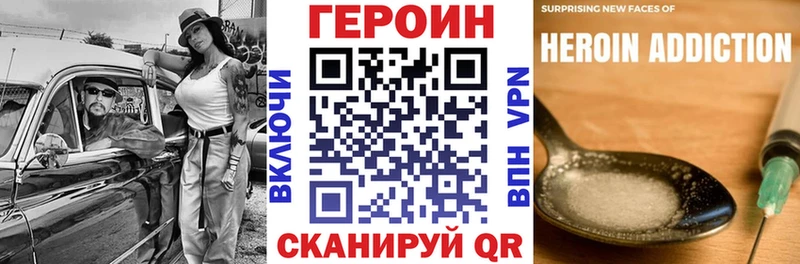 ГЕРОИН гречка  Тбилисская 