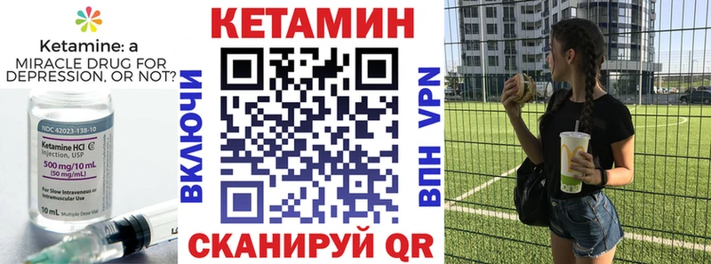 наркота  darknet состав  Кетамин VHQ  Тбилисская 