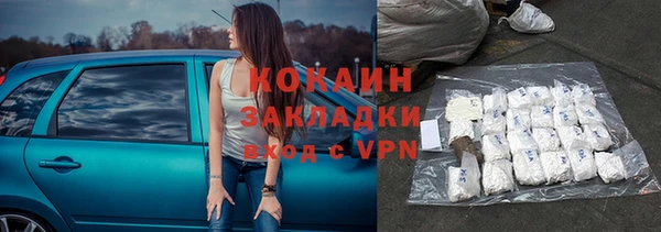 амфетамин Козловка