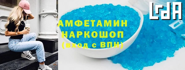 spice Михайловка