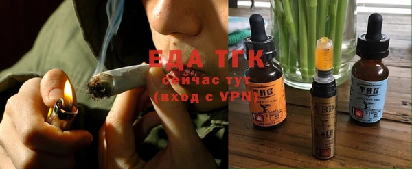 трава Козельск