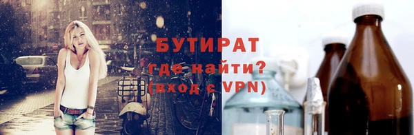 бутик Кодинск