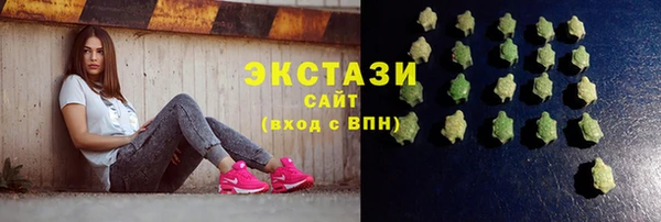 трава Козельск