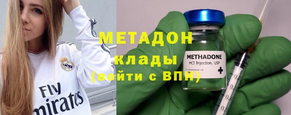 бутик Кодинск