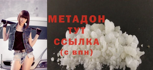 амфетамин Козловка