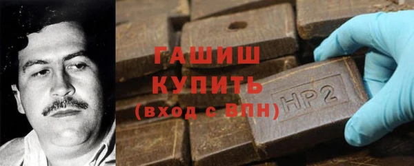 трава Козельск