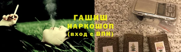трава Козельск