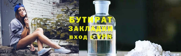 бутик Кодинск