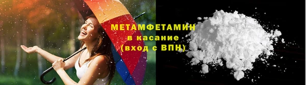 трава Козельск