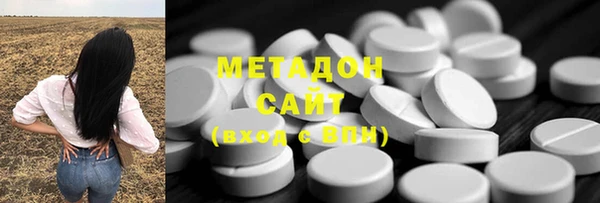 бутик Кодинск