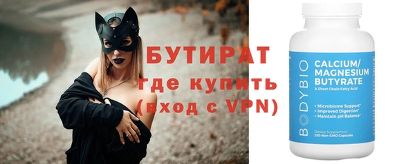 трава Козельск