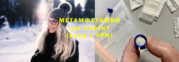 амфетамин Козловка