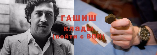 трава Козельск