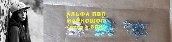 амфетамин Козловка