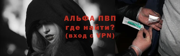 бутик Кодинск