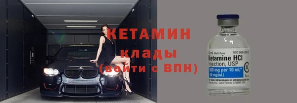 амфетамин Козловка