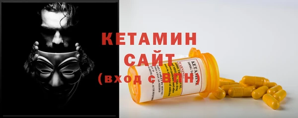 бутик Кодинск