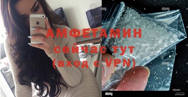 амфетамин Козловка