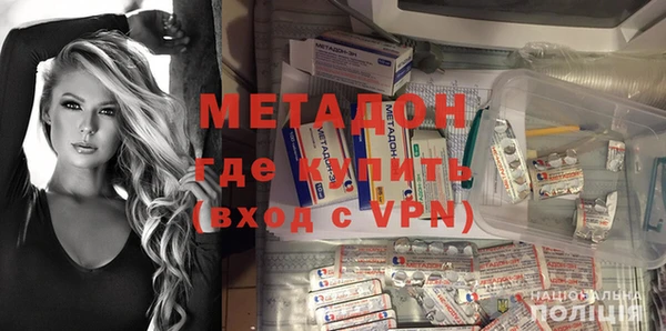амфетамин Козловка