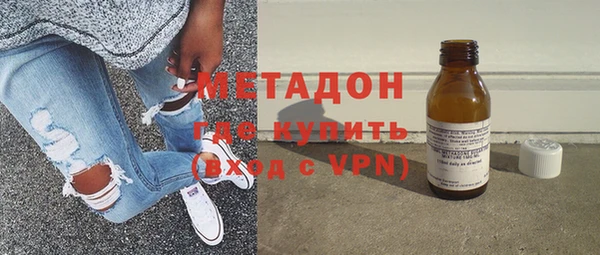 амфетамин Козловка