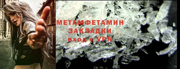 амфетамин Козловка
