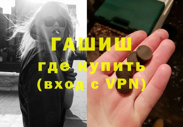 бутик Кодинск