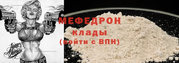 трава Козельск
