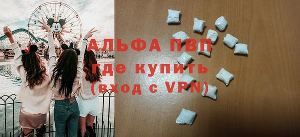 бутик Кодинск