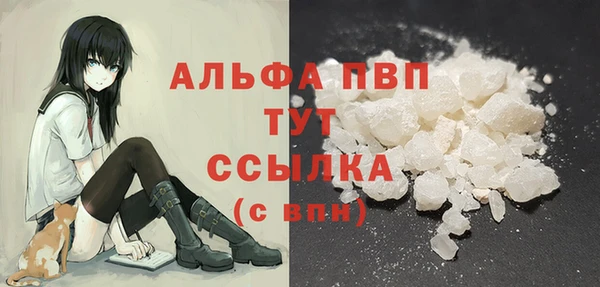 бутик Кодинск