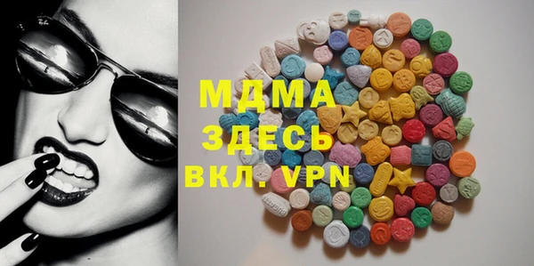 бутик Кодинск