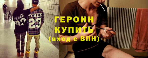 бутик Кодинск