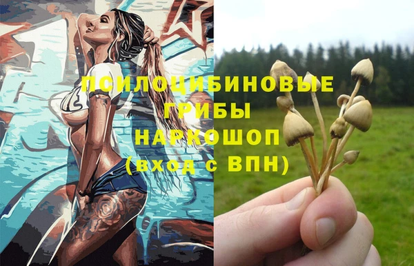 бутик Кодинск