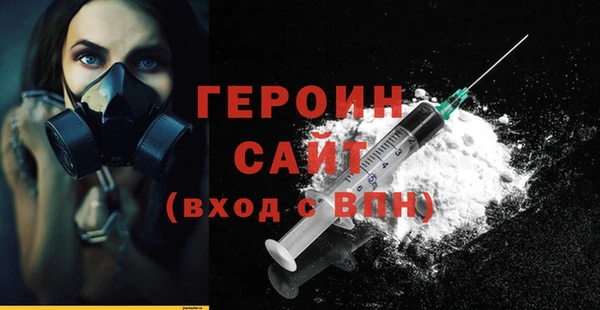 амфетамин Козловка