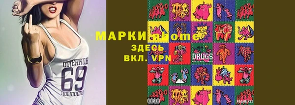 амфетамин Козловка