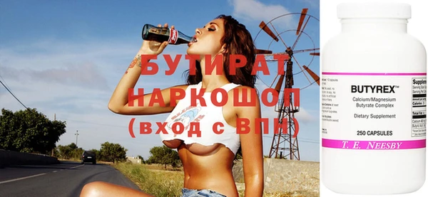 трава Козельск