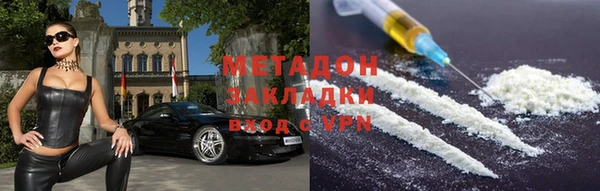 бутик Кодинск