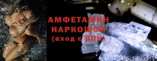 трава Козельск