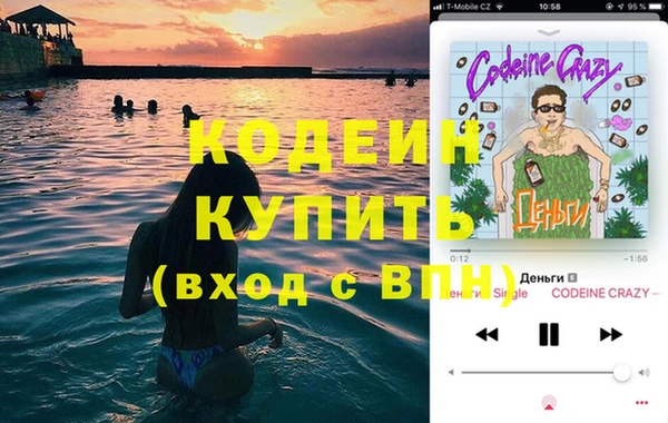 трава Козельск