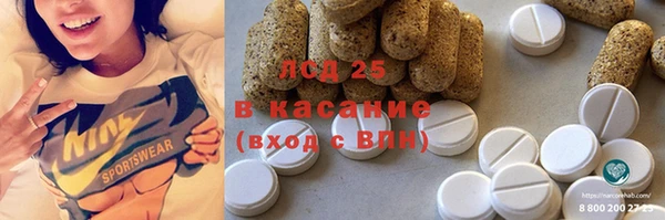 бутик Кодинск