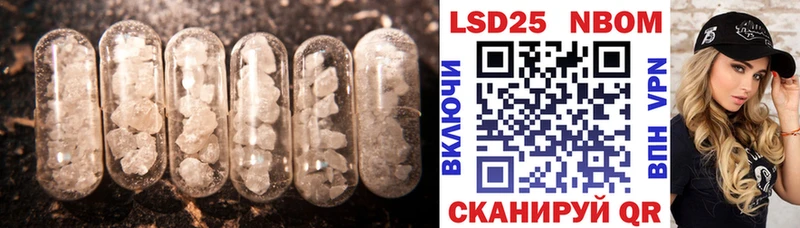 ЛСД экстази ecstasy  мега ONION  Тбилисская  где купить наркоту 