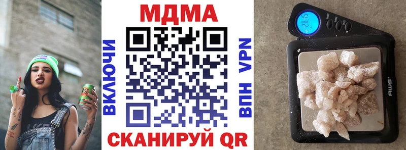 МДМА Molly  Тбилисская 