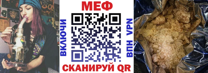 гидра как войти  Тбилисская  МЯУ-МЯУ кристаллы 