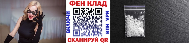 KRAKEN онион Тбилисская МЕТАМФЕТАМИН винт