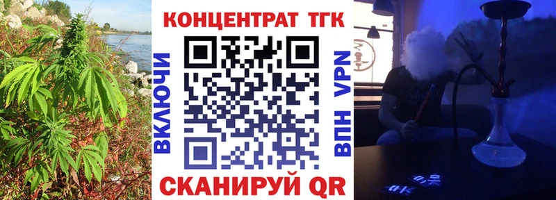 ТГК Wax  Тбилисская 